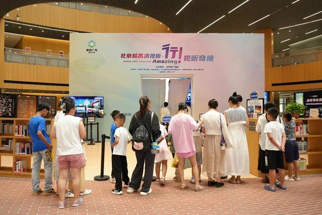 北京超高清视听·行|“视听奇境”来到河北,为石家庄送上文化与科技融合“套餐”