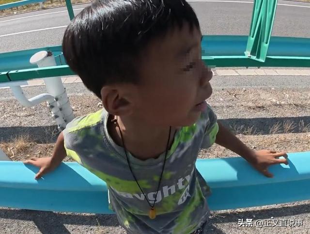好狠的心！男子称偏爱小儿子，却把他扔国道，让老婆独自徒步寻回