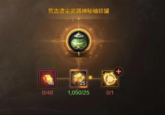 DNF手游重磅更新，22属强卡只能竞拍获得，全新毕业武器属性曝光
