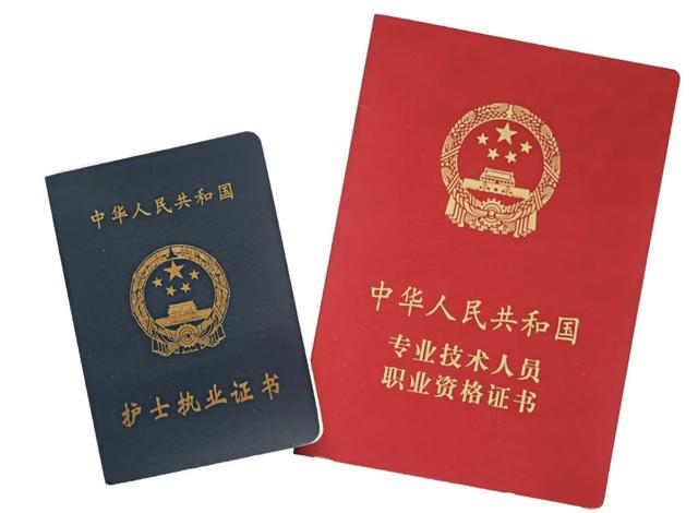 通过张水华，了解护士分级制度