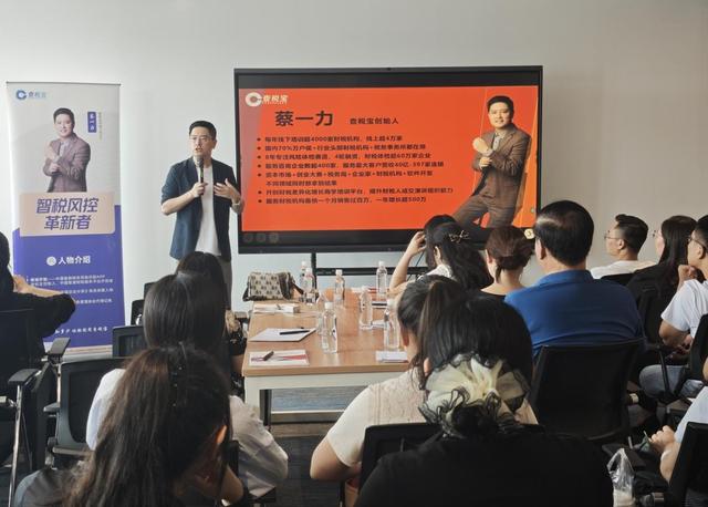 郑州电商合规研讨会成功举办，专家解码财税合规与业务增长路径