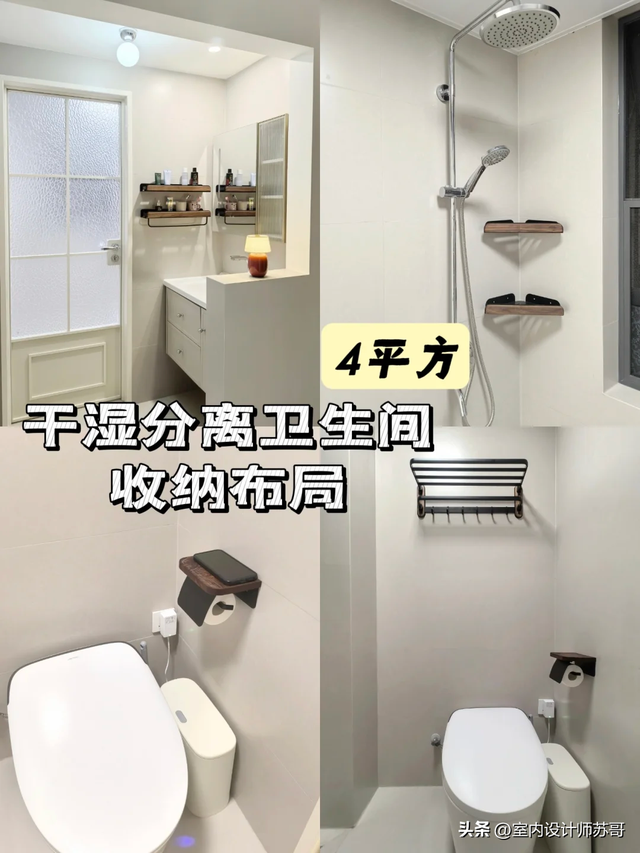 未来买房，这9种户型才是真正的“黄金户型”，越住越值钱