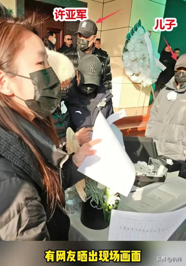 何晴追悼会在京举行，影迷自发前来送行，许亚军疑似现身！