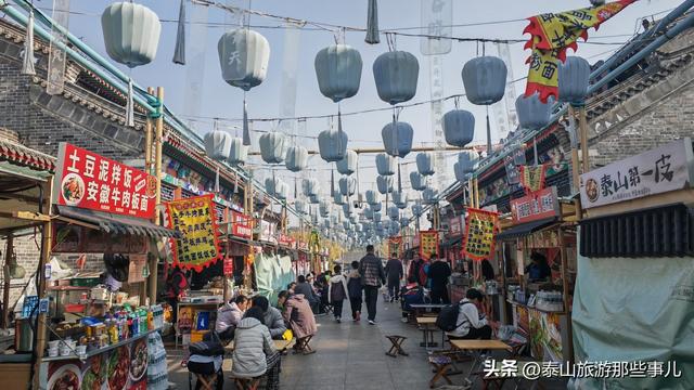 泰安：它是泰山下一处免费景点，冬季游客依然络绎不绝，性价比高