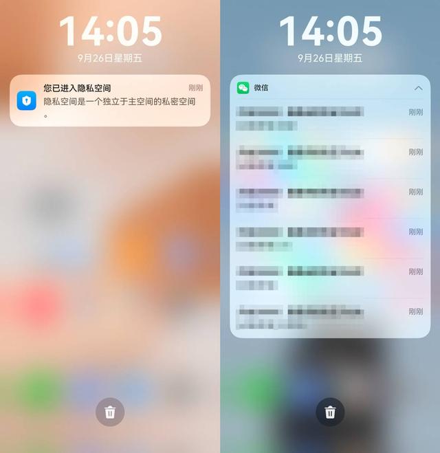 鸿蒙版微信使用指南：检查完这些关键设置，不信你能再“失联”