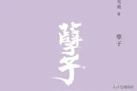 问佛：生于人间何罪之有？佛说：无罪岂会生于人间？图片