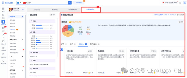 十亿巨制猝死，我们的江湖梦，为何总随“雕”堡崩塌而幻灭？