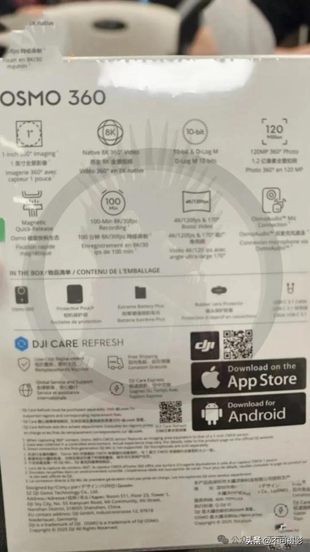 大疆 Osmo 360 包装盒-曝光-5400元