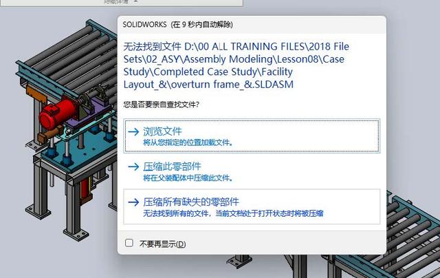10个SOLIDWORKS最佳技巧-工程师必备