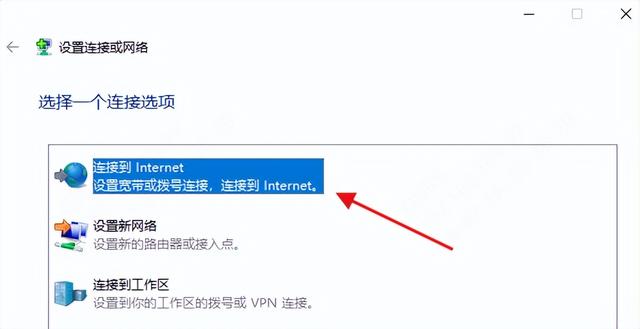 台式电脑怎么连接wifi 3个方法收藏好！