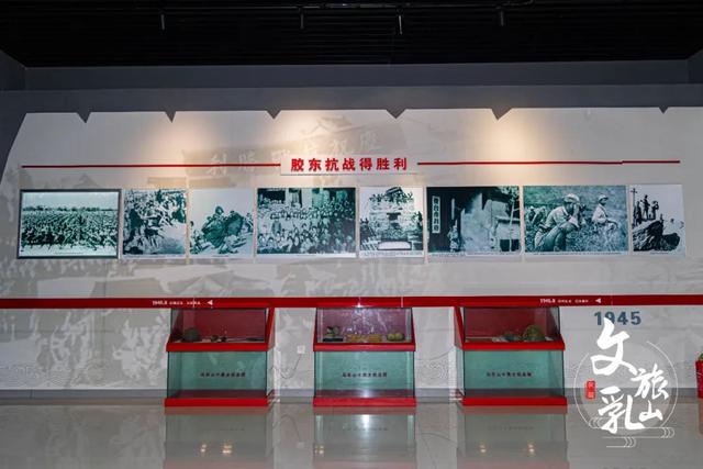 重走红色热土，触摸胶东大地的跳动脉搏