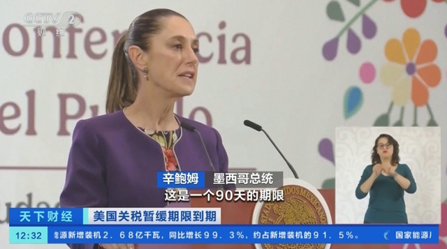 特朗普深夜改关税！8月7日生效，多国命运大反转，“赢家”只有这几个，真正意义上的赢家一个都没有