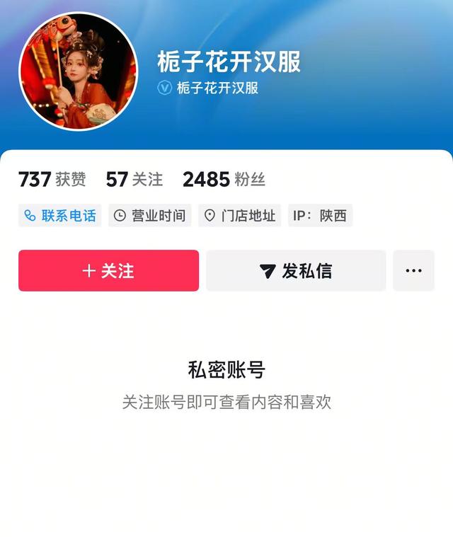 西安文旅白干！游客被打成脑震荡，商家气焰嚣张，网友曝更多内幕