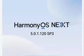 鸿蒙OS 5.0新版本实测：主力机仍不建议升级图片
