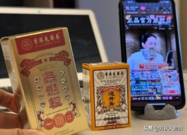 国产药企再爆雷！成本3元暴利100倍，专坑老年人，赶紧告诉家里人