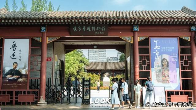 北京最好逛的一条街，强烈建议每个人空着肚子来！