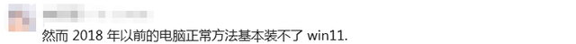 10月14日起正式停止服务！有人欢喜有人愁......