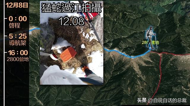 鳌太线：诡异到被封禁的中华龙脉，地处秦岭之上却比珠峰更加凶险