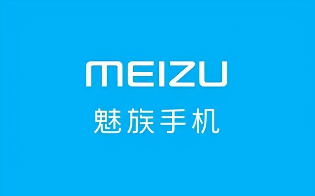 只留一句“独白”！魅族四张王牌一起出，旗舰要洗牌了