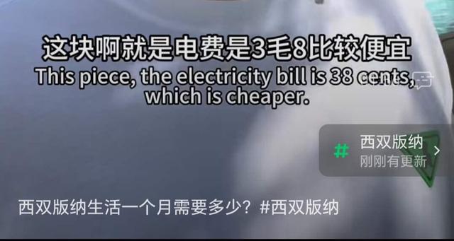 三亚地位不保？东北人悄悄换目的地，一去西双版纳就不想回来了