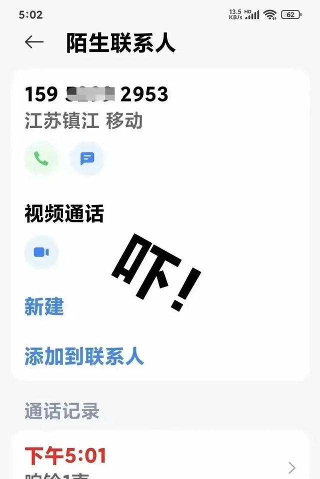 南京博物院前院长被带走后不到12小时，令人不齿之事接连出现