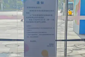 太突然！上海这家商场也要升级改造了，一地铁口今起关闭！很多人的青春回忆→图片