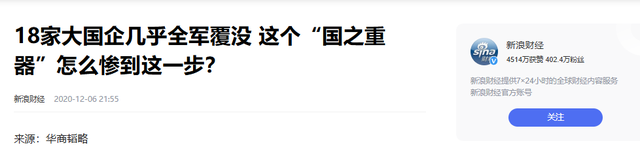18家大国企全军覆没！昔日世界第一的中国机床，还有翻身机会吗？
