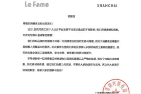 热搜第一！南京一柜姐评论刘亦菲微胖被辞退，品牌方回应图片