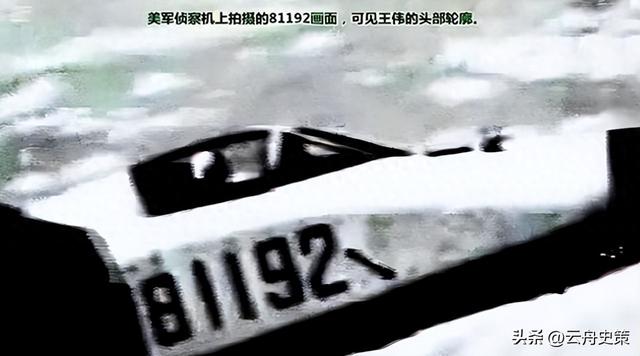 南海撞机王伟成功跳伞，咋10万人都找不到他？直到20多年后才明白