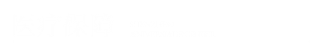 又一明星演唱会开唱！观演攻略→