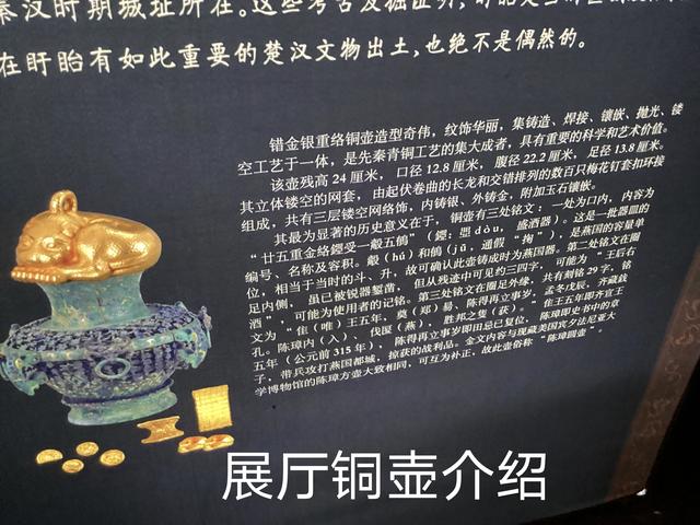 南京博物院镇护之宝金兽