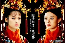 甄嬛传：宜修至死不知，甄母和纯元竟是这关系，难怪不敢见皇上图片