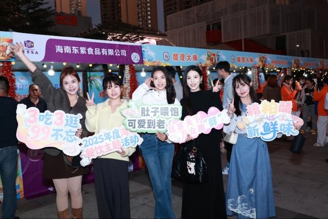 吃鸡、吃醋、吃海鲜!海口首届“鲜”吃文化节火热开席→