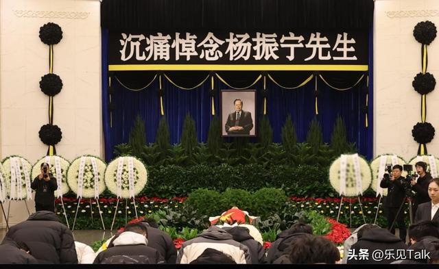 杨振宁葬礼今日举行！遗体覆盖国旗，翁帆站首位，次子杨光宇露面