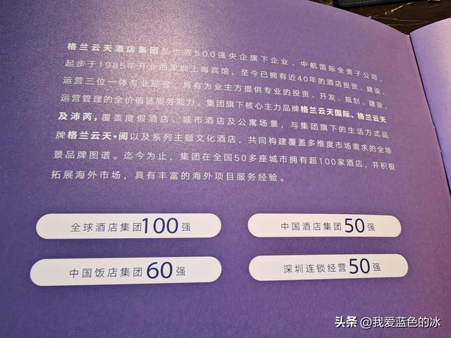 初冬时节，从北方来到了河源