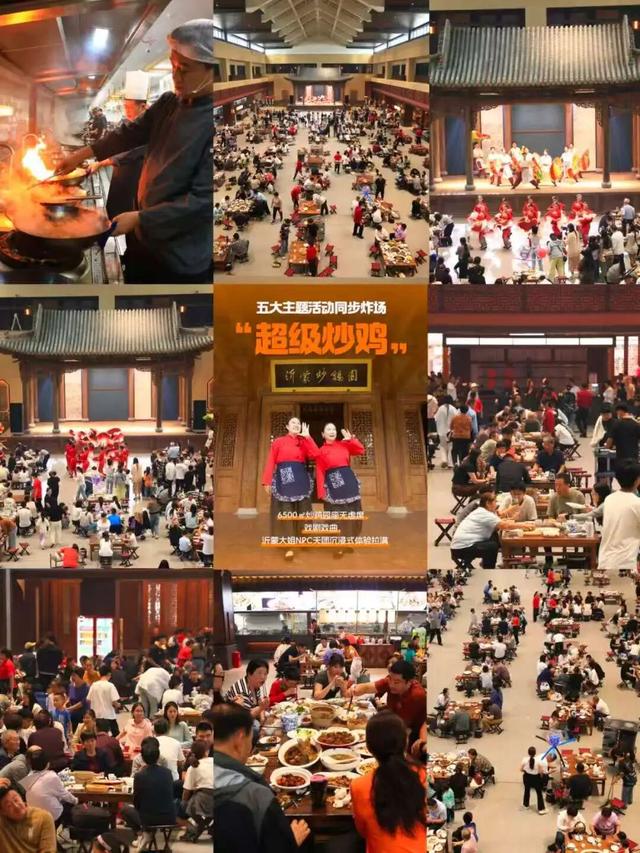 冬享沂蒙过大年 | 山水汤泉·暖冬疗愈之旅 冬季旅游线路速收藏→