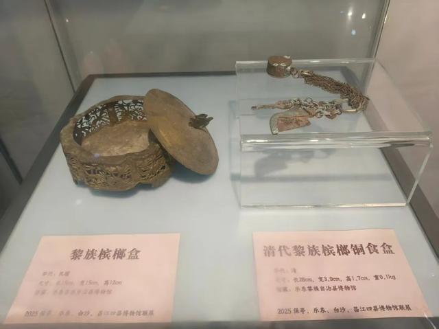 乐东博物馆首次出展文物回家啦！