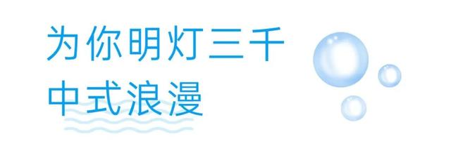 @济宁人，度假何需远行？尼山自有清凉！