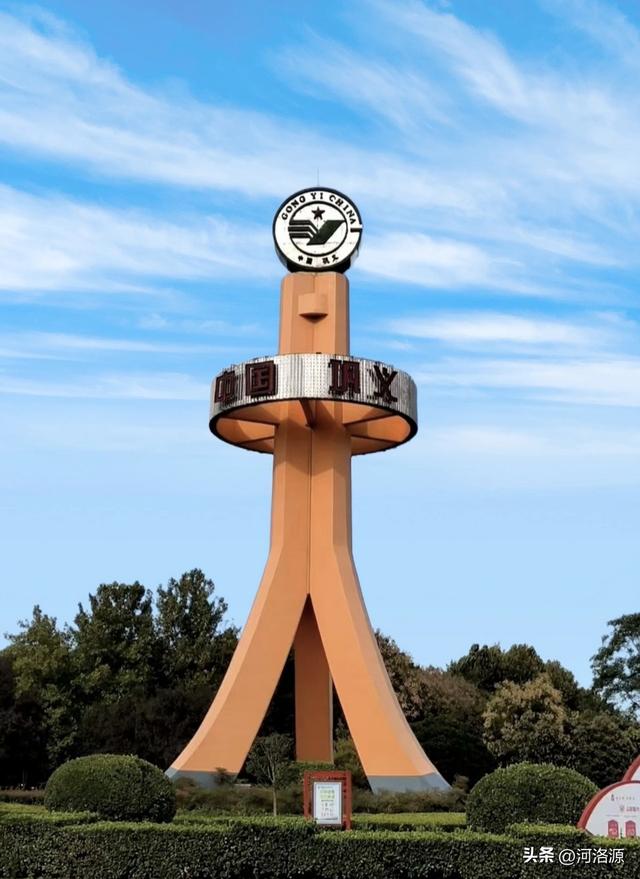 故乡行——再回巩义