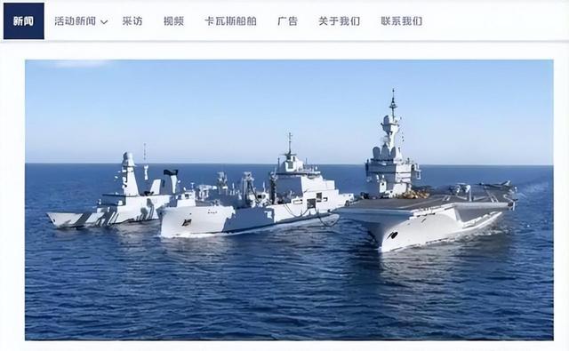 做好战斗准备！法国航母在南海追中国潜艇，被解放军40艘军舰包围