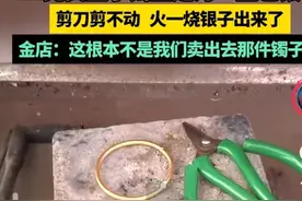 女子花1.3万买21克金手镯，弄断后吃惊报警，网友：还好不是铁！图片