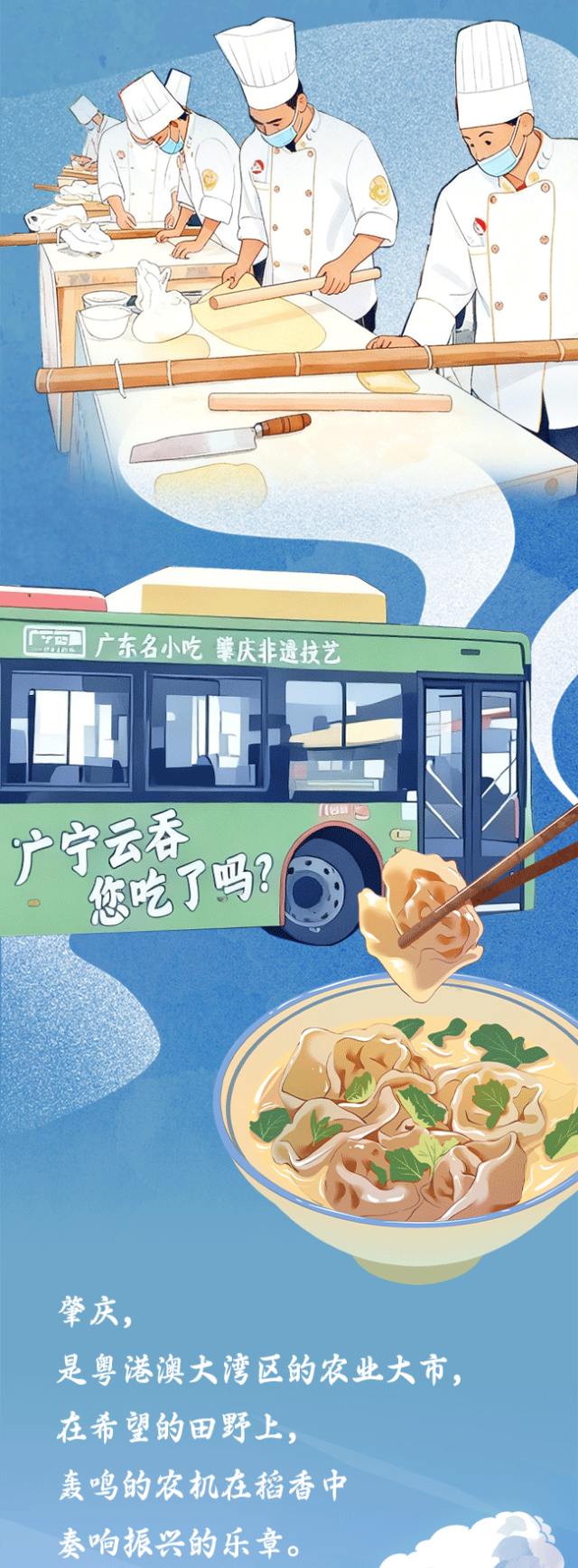 生活在肇庆，每一秒都值得珍藏！