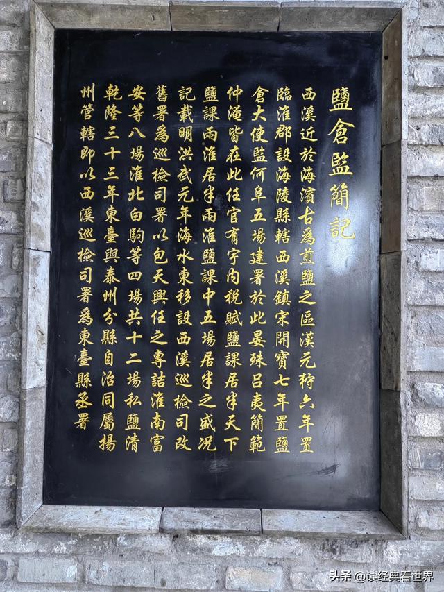 江苏盐城东台市的西溪古镇