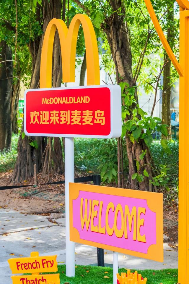 深圳仅此一家！全新「麦麦大楼」免费参观！
