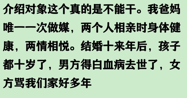 评论区让我醍醐灌顶！少给别人提建议，不参与他人因果