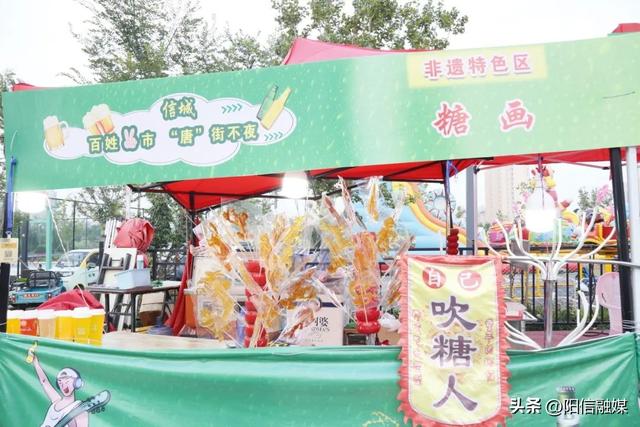 阳信：盛唐夜市狂欢周点燃文旅消费新活力