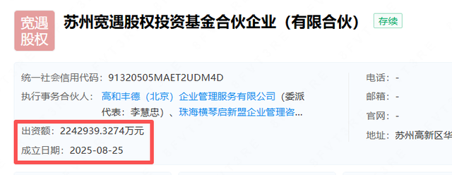 京东和腾讯为何入局万达