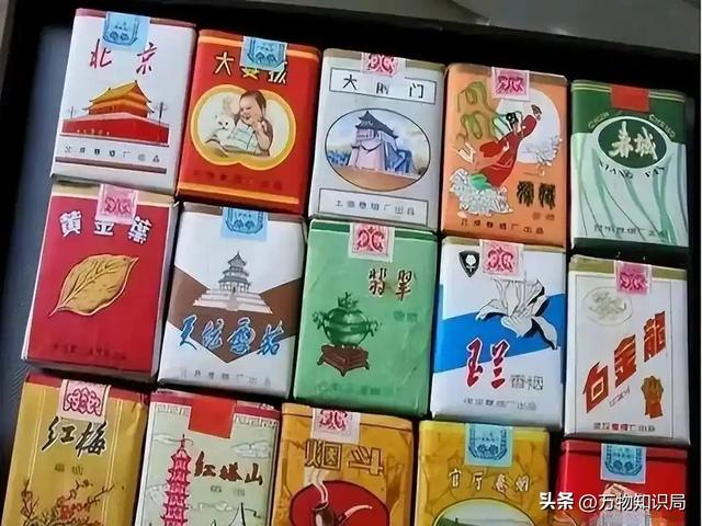 供销社时期绝版老香烟，见过3种以上的，差不多是“爷爷”辈人了