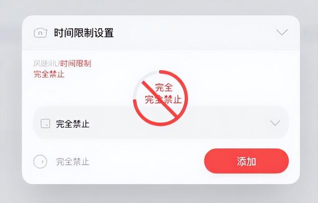 如何禁止某些软件运行？禁止软件运行的四个靠谱秘诀，传授给你！
