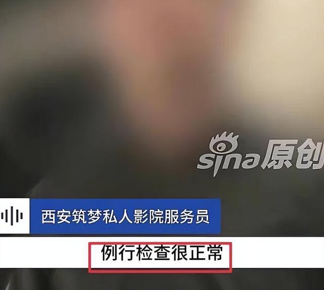 499隔衣服摸胸！私人影院暗藏涉黄：299元起步撕丝袜，还有更过火